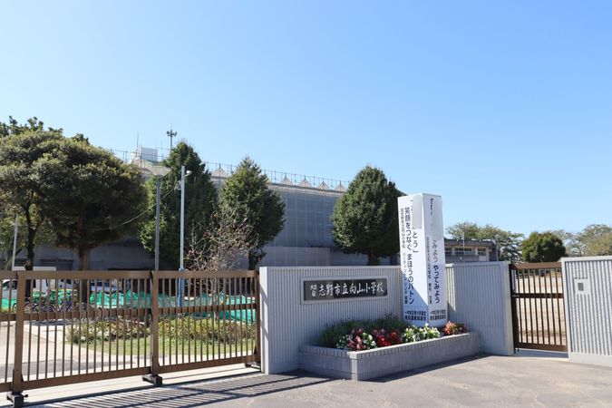 津田沼 ザ・タワー 向山小学校(約900m) 津田沼 ザ・タワー 向山小学校(約900m)