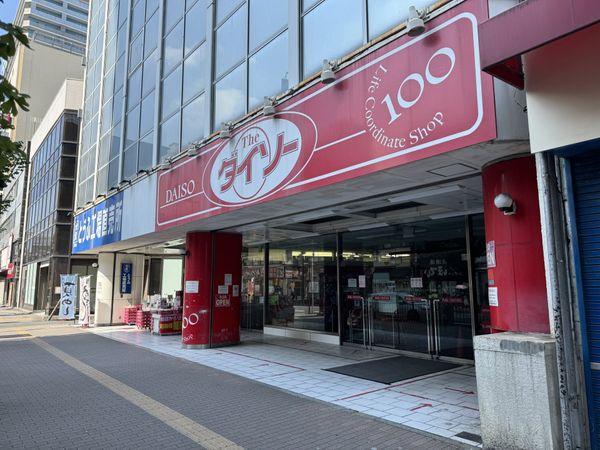 ルネライラタワー船橋 ダイソーギガ船橋店(約57m) ルネライラタワー船橋 ダイソーギガ船橋店(約57m)