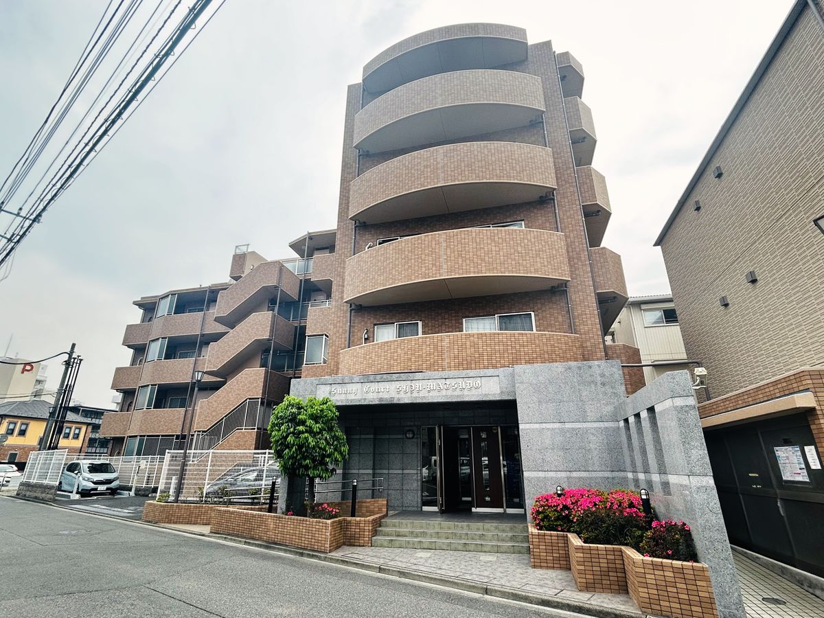 サニーコート新松戸 外観 サニーコート新松戸 外観