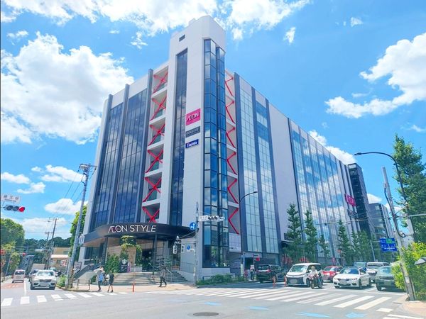 目黒区南2丁目戸建 イオンスタイル碑文谷(約1070m) 目黒区南2丁目戸建 イオンスタイル碑文谷(約1070m)