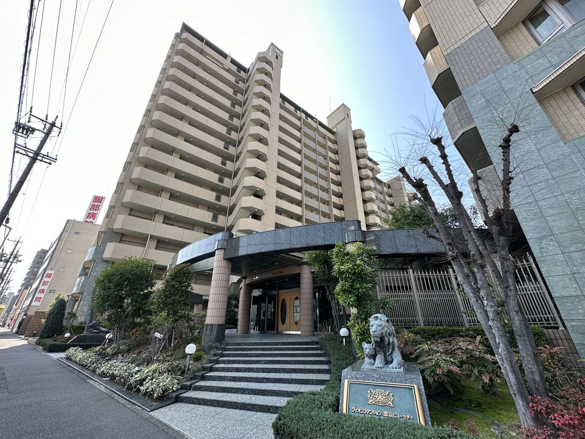 ライオンズマンション金山ニューシティ 外観 ライオンズマンション金山ニューシティ 外観