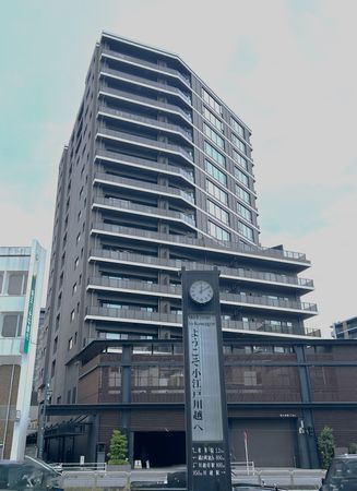 パークホームズ川越新富町アドーア 建物外観 パークホームズ川越新富町アドーア 建物外観
