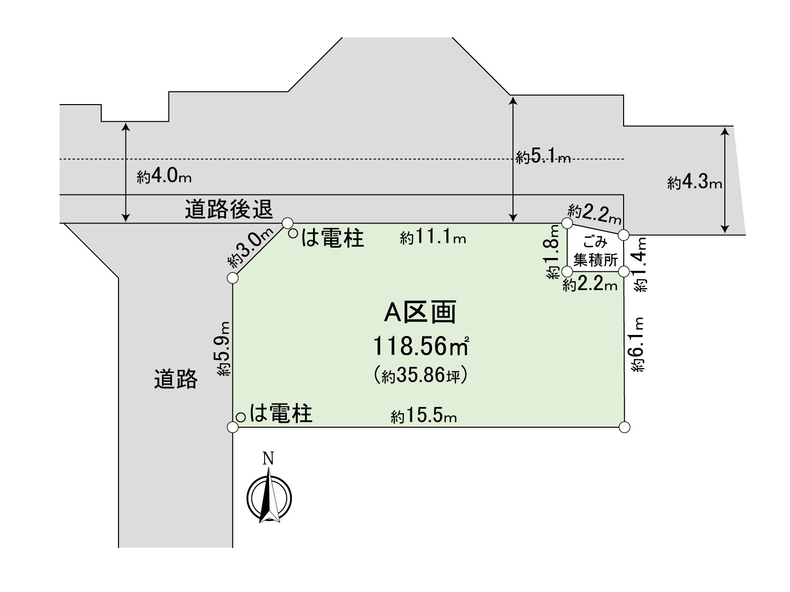 [A區劃]