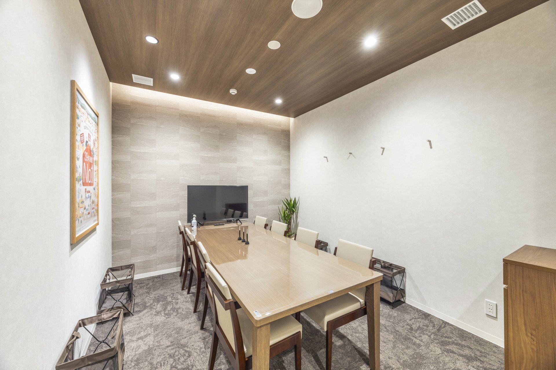 三井のリハウス 海老名センター