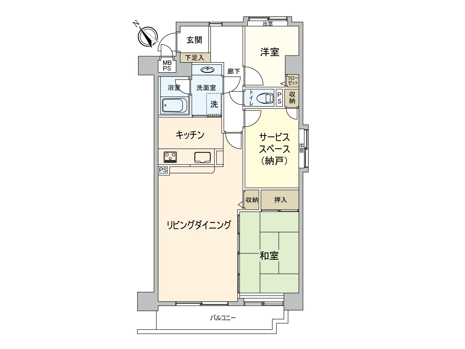角部屋住戸