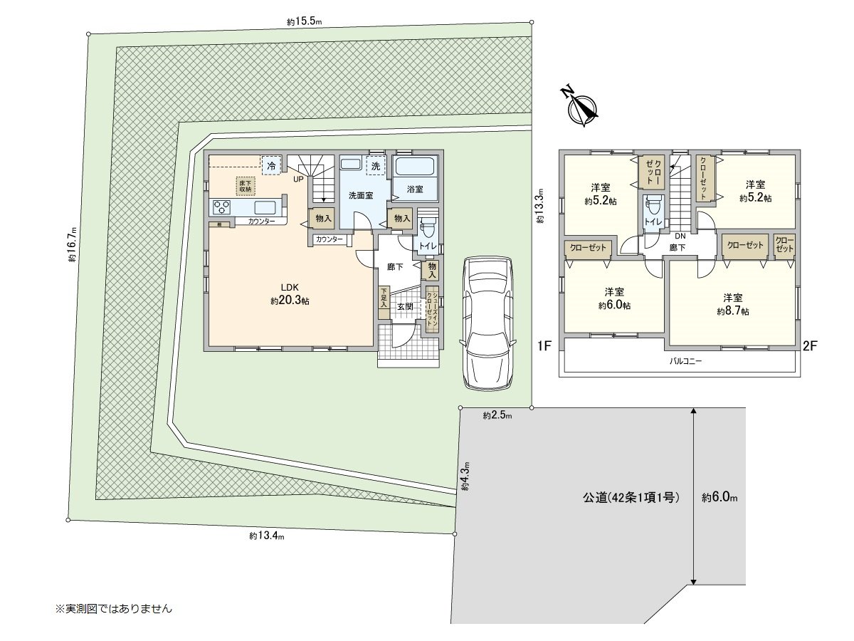 平面圖※不是實測圖