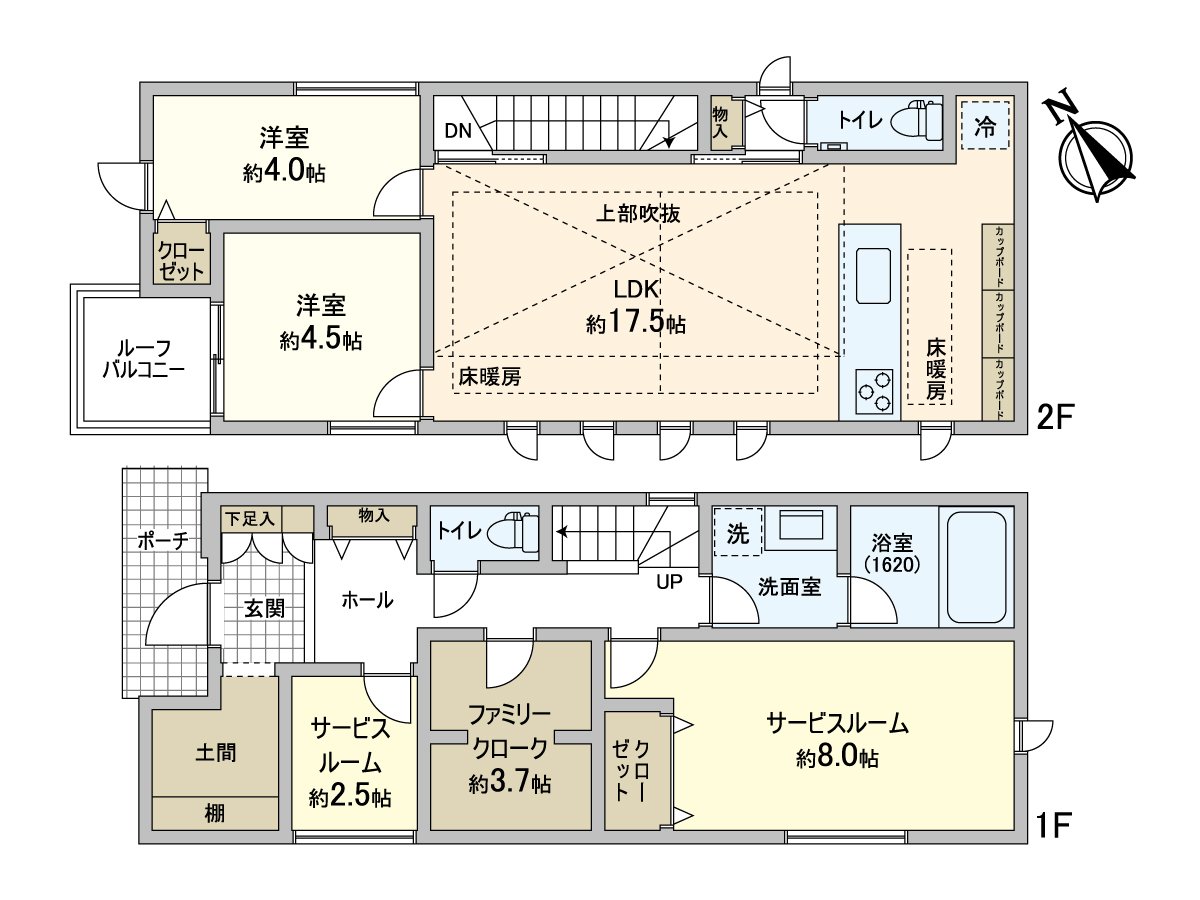 2LDK+2S+家庭衣帽寄存处