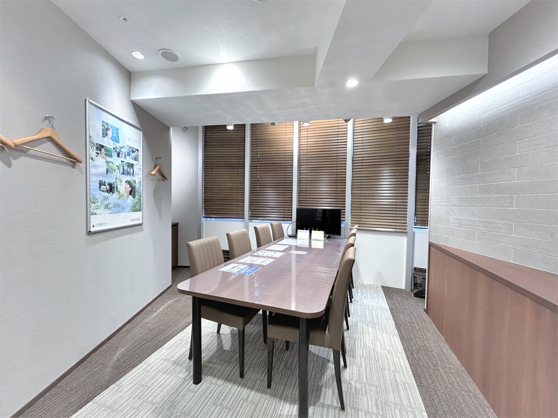 三井のリハウス 登戸センター