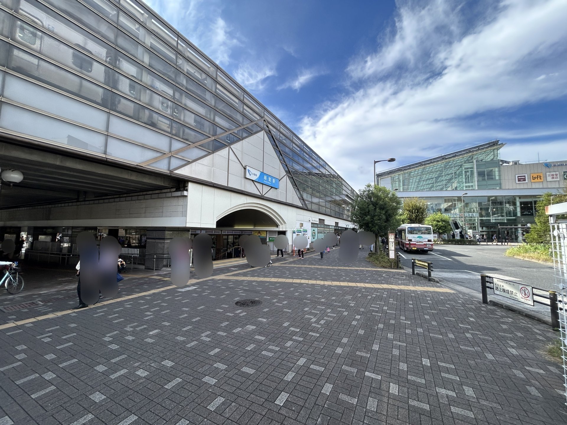 赤堤スカイマンション｜三井のリハウス