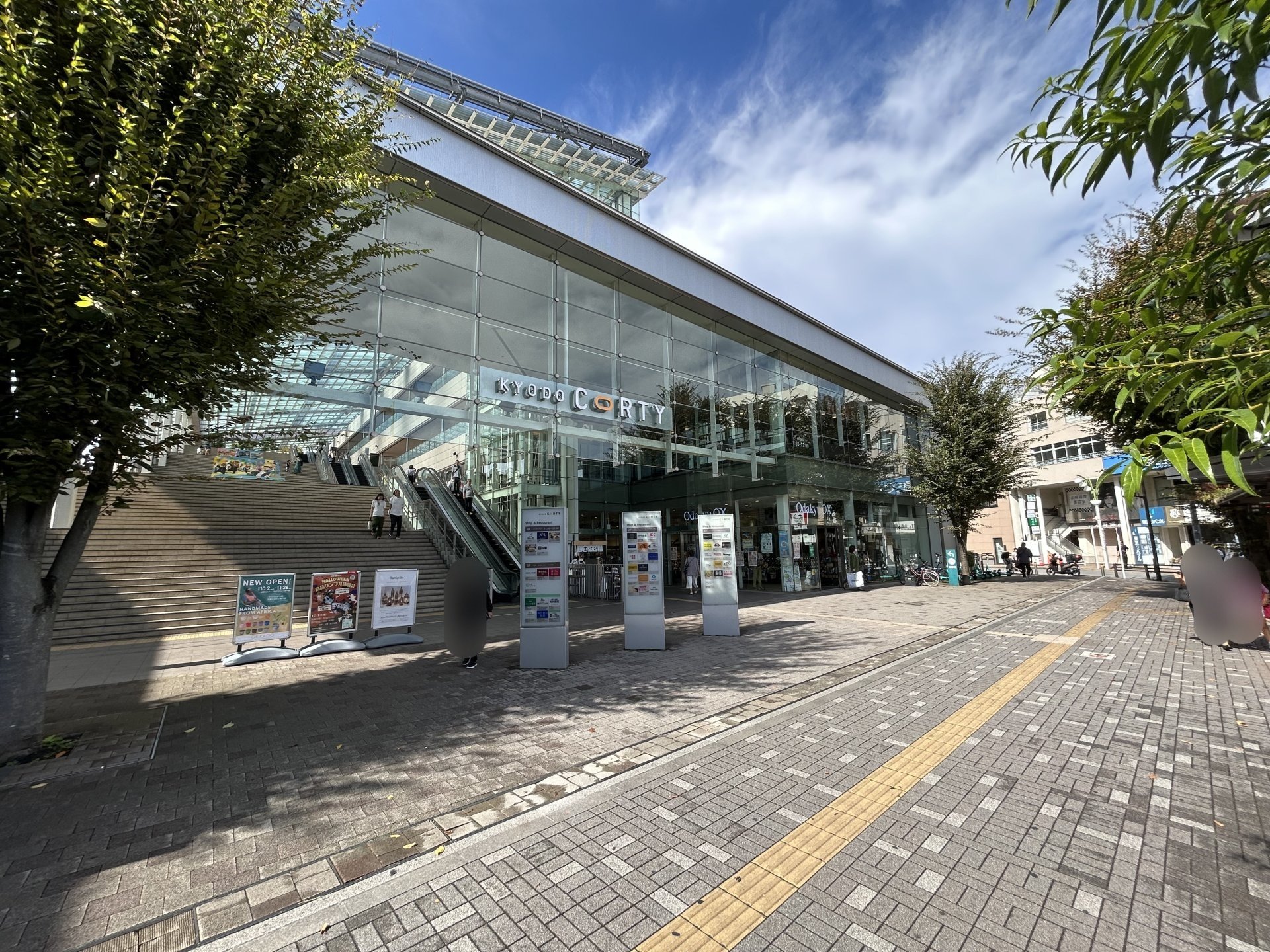 赤堤スカイマンション｜三井のリハウス