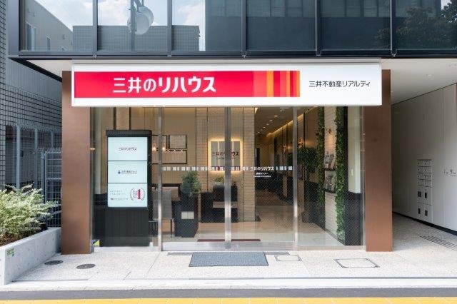 三井のリハウス 成城センター