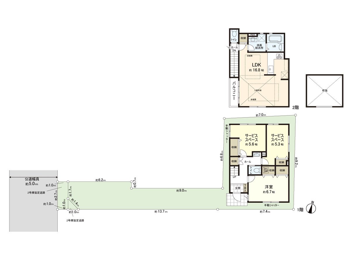 1LDK+S*2　※S、非居室是储藏室