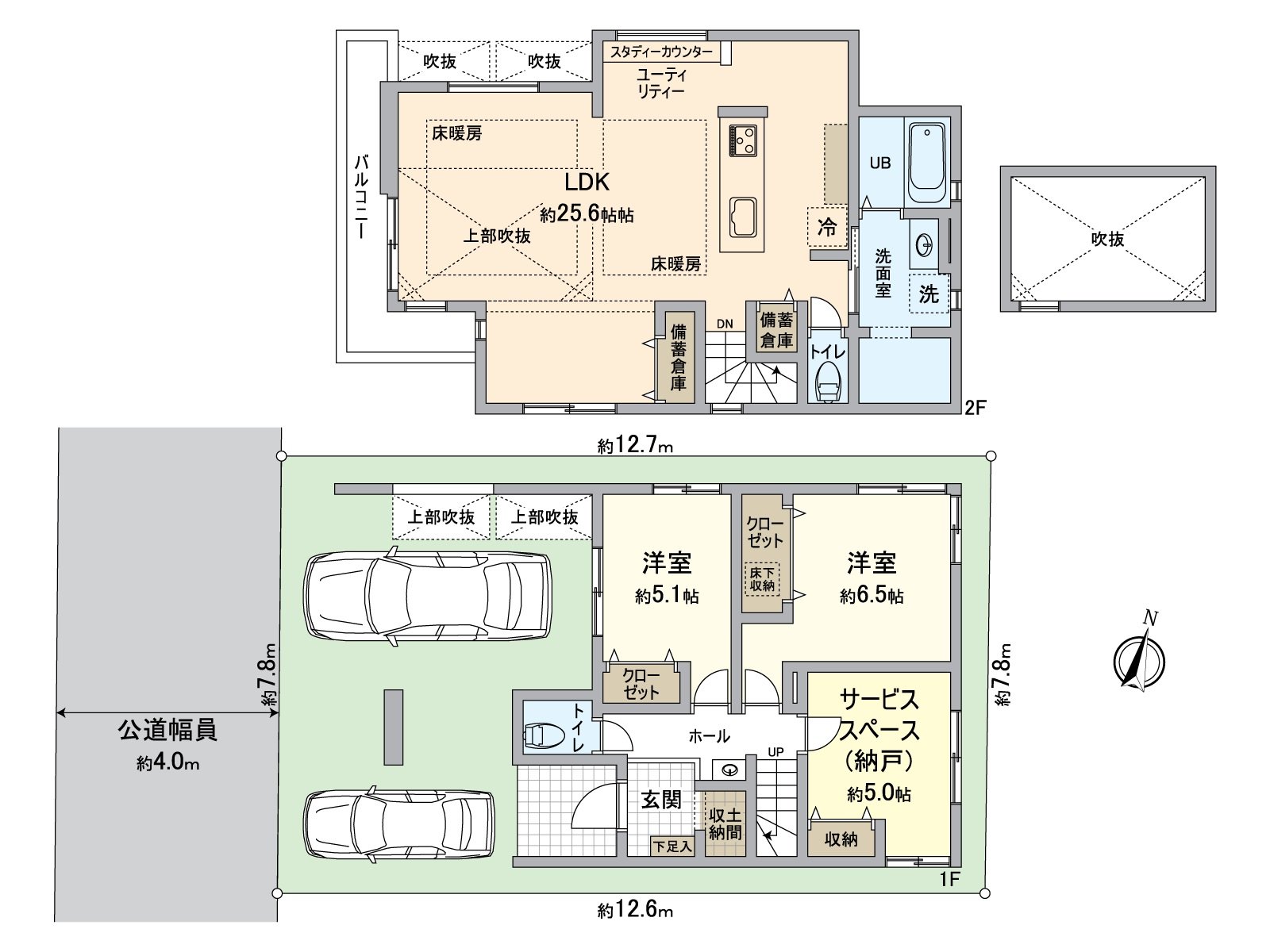 [floor plan] Total floor area 117.68 square meters 2LDK+S+ car space (Depending on car type)
