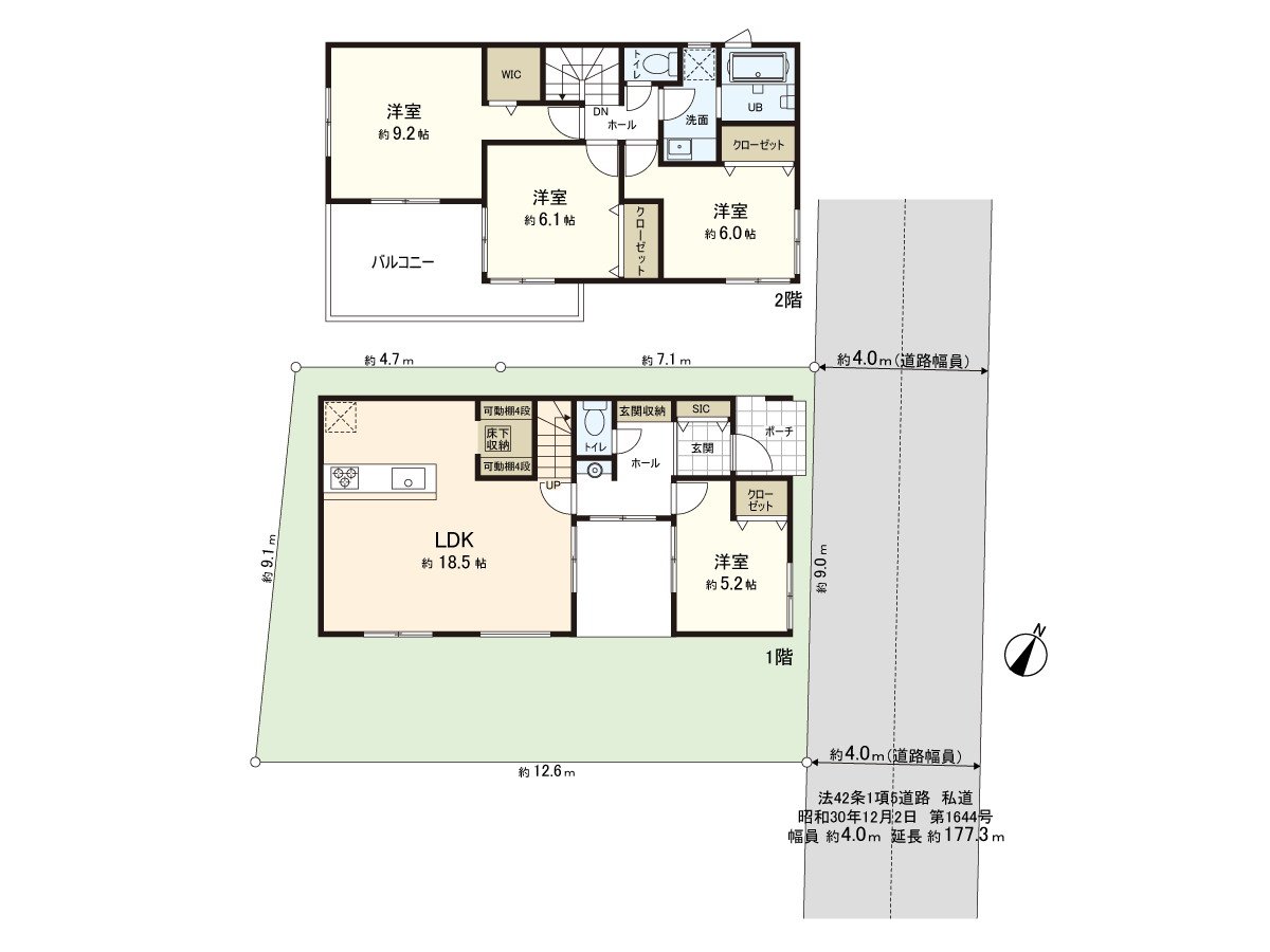 4LDK新房独栋住宅2026年01月築(计划)