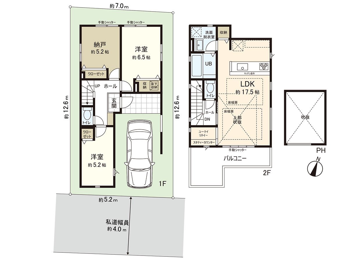 ◆ 97.50 square meters of plottage 89.09 square meters (about 26.94 tsubo) Total floor area (about 29.49 tsubo)
