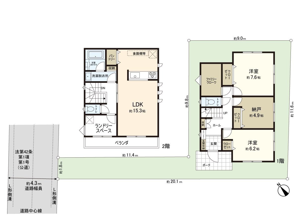 是2SLDK的房型。