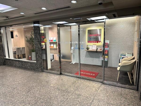 三井のリハウス 練馬センター