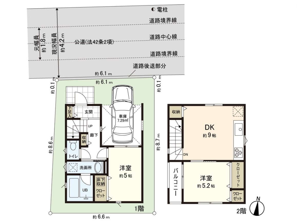 是2DK的房型。