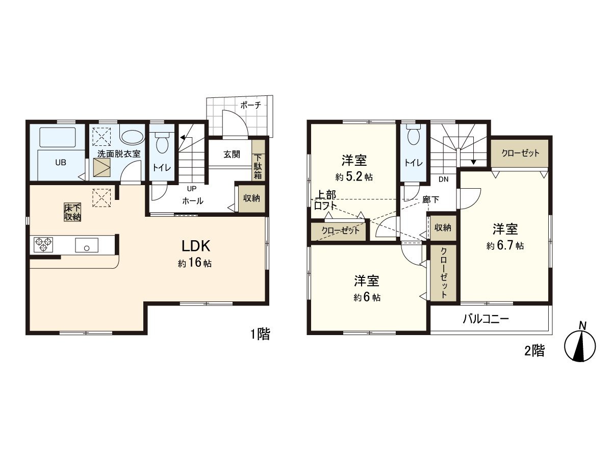 是3LDK的房型。