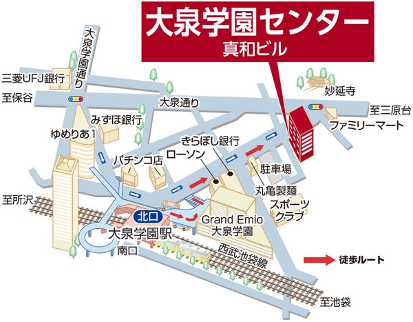 三井のリハウス 大泉学園センター 三井のリハウス 大泉学園センター