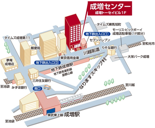 三井のリハウス成増センター 三井のリハウス成増センター