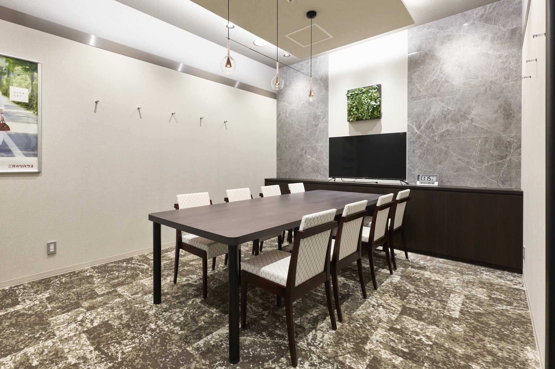 三井のリハウス 大宮センター