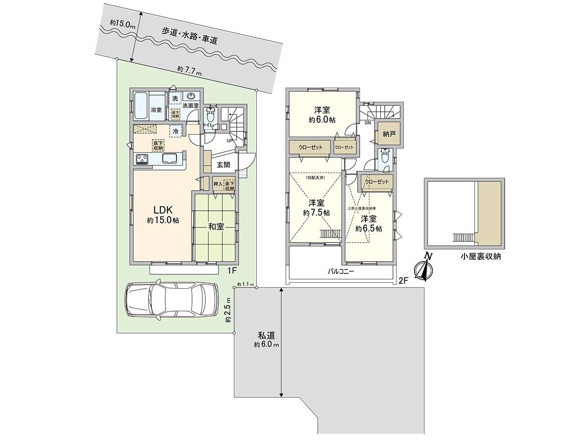 It is a Plan design to lead if a comfortable life line of flow and family are natural