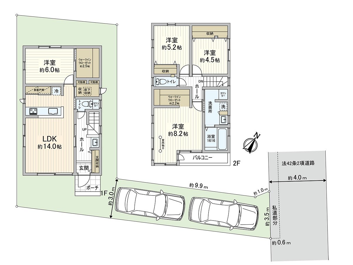 嵌入式衣櫃或者門口收納等的收納豐富的4LDK。在適合東南的陽台，在亮的房間可以度過♪
