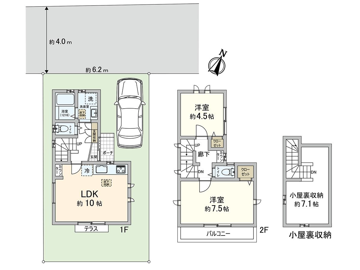 Sunlight inserts the living to spend long time in whole family from a window on the Southeast side, and it is in the bright space