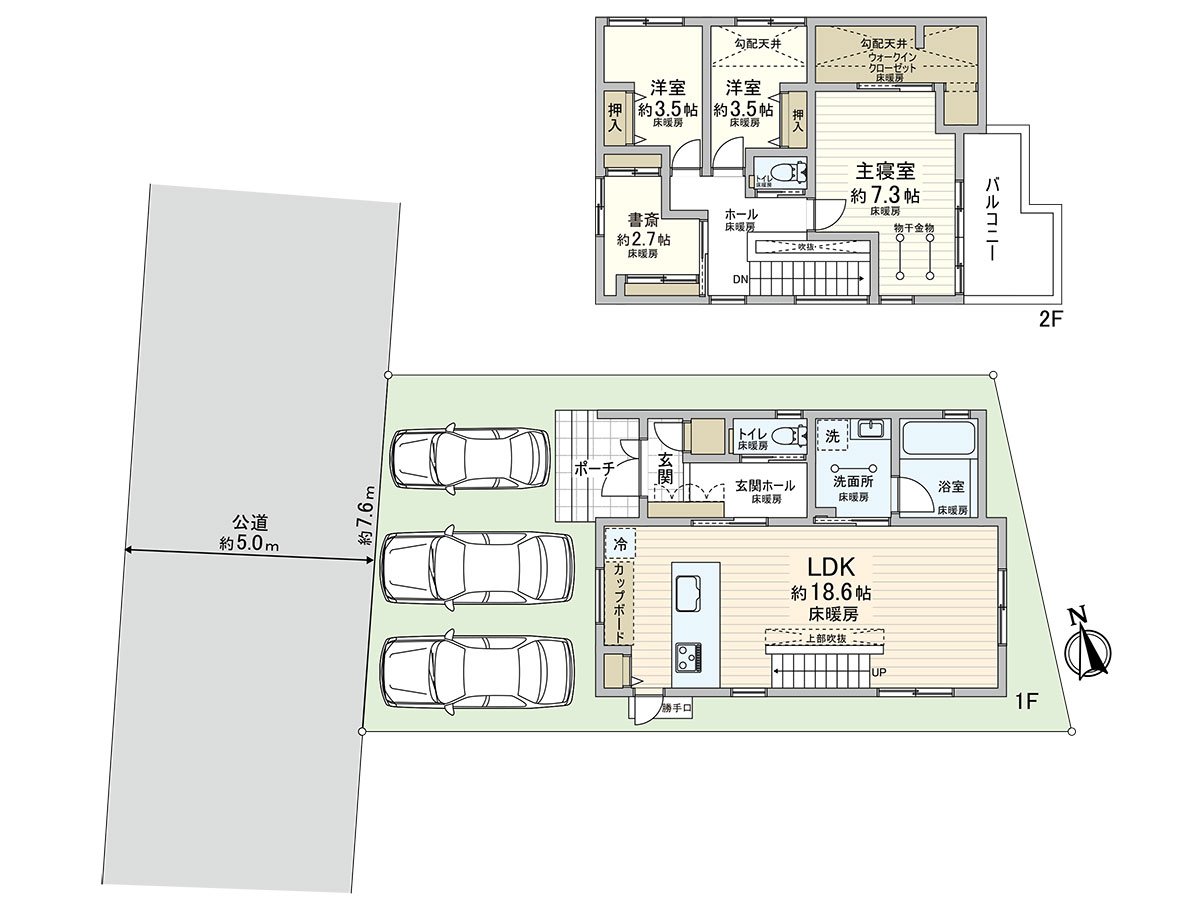 变成使用面积92.48平米的3SLDK的住宅。
