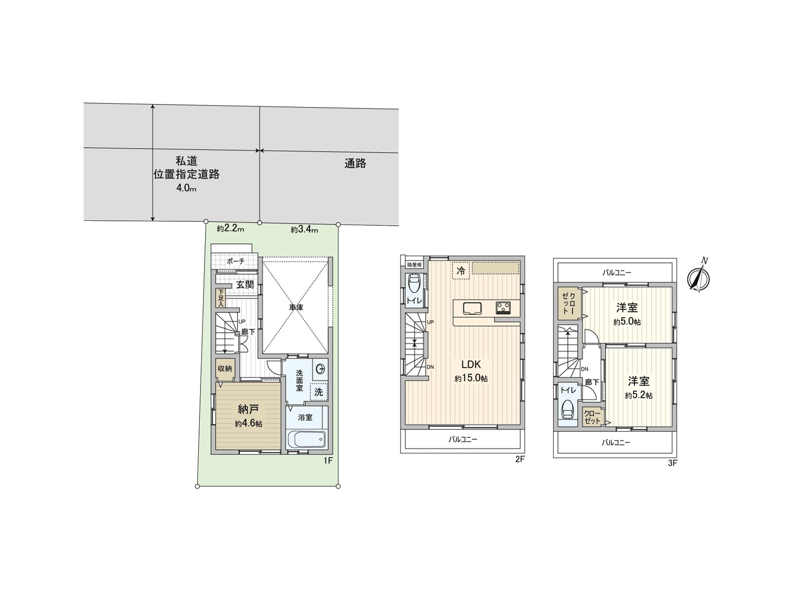 是2021年1月築的3樓、2SLDK透天房。
