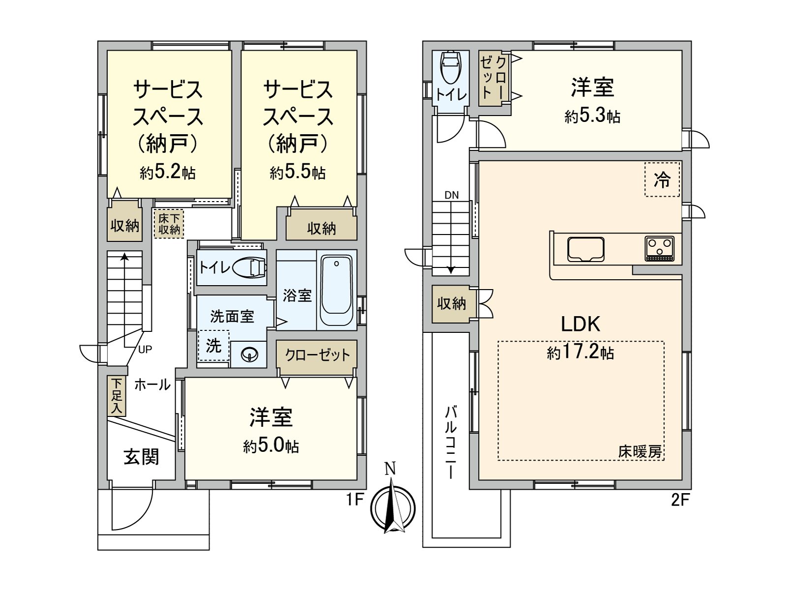關於朝南陽光良好度2LDK+2S