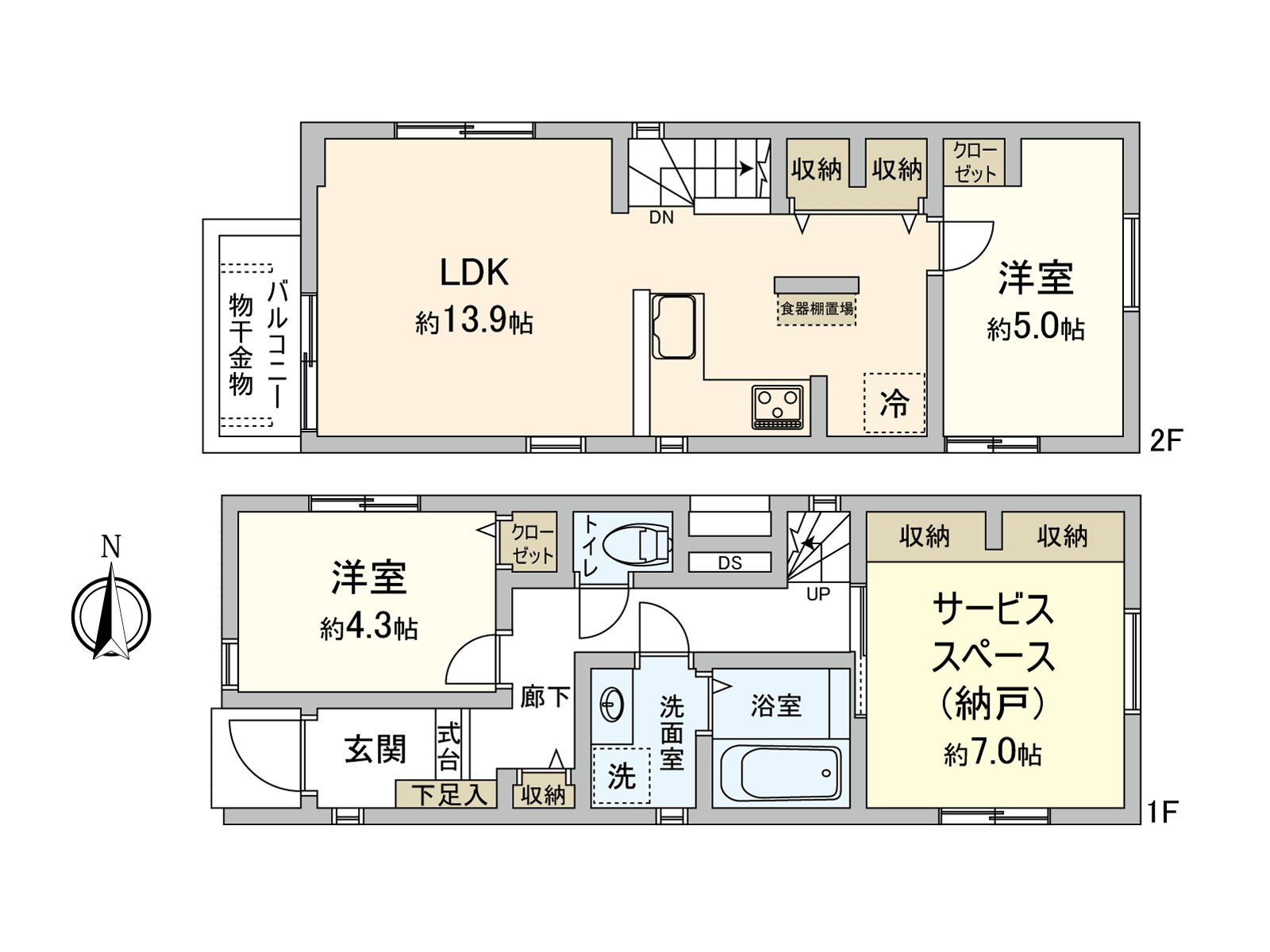 Car space available, 2SLDK