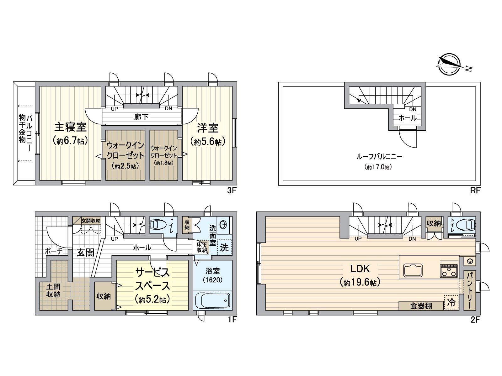 大和住建株式会社施工的注文建筑
