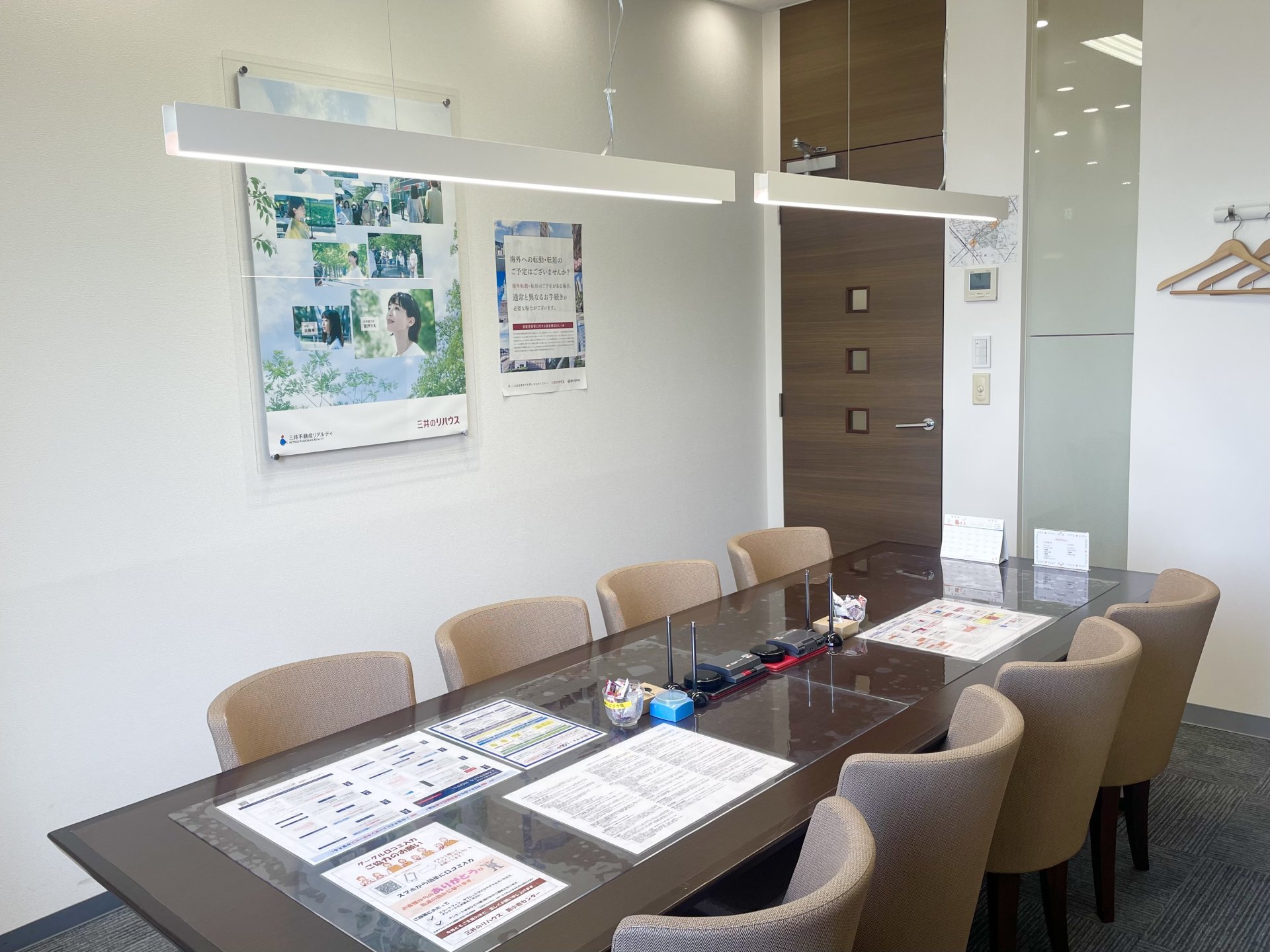 三井のリハウス 新小岩センター