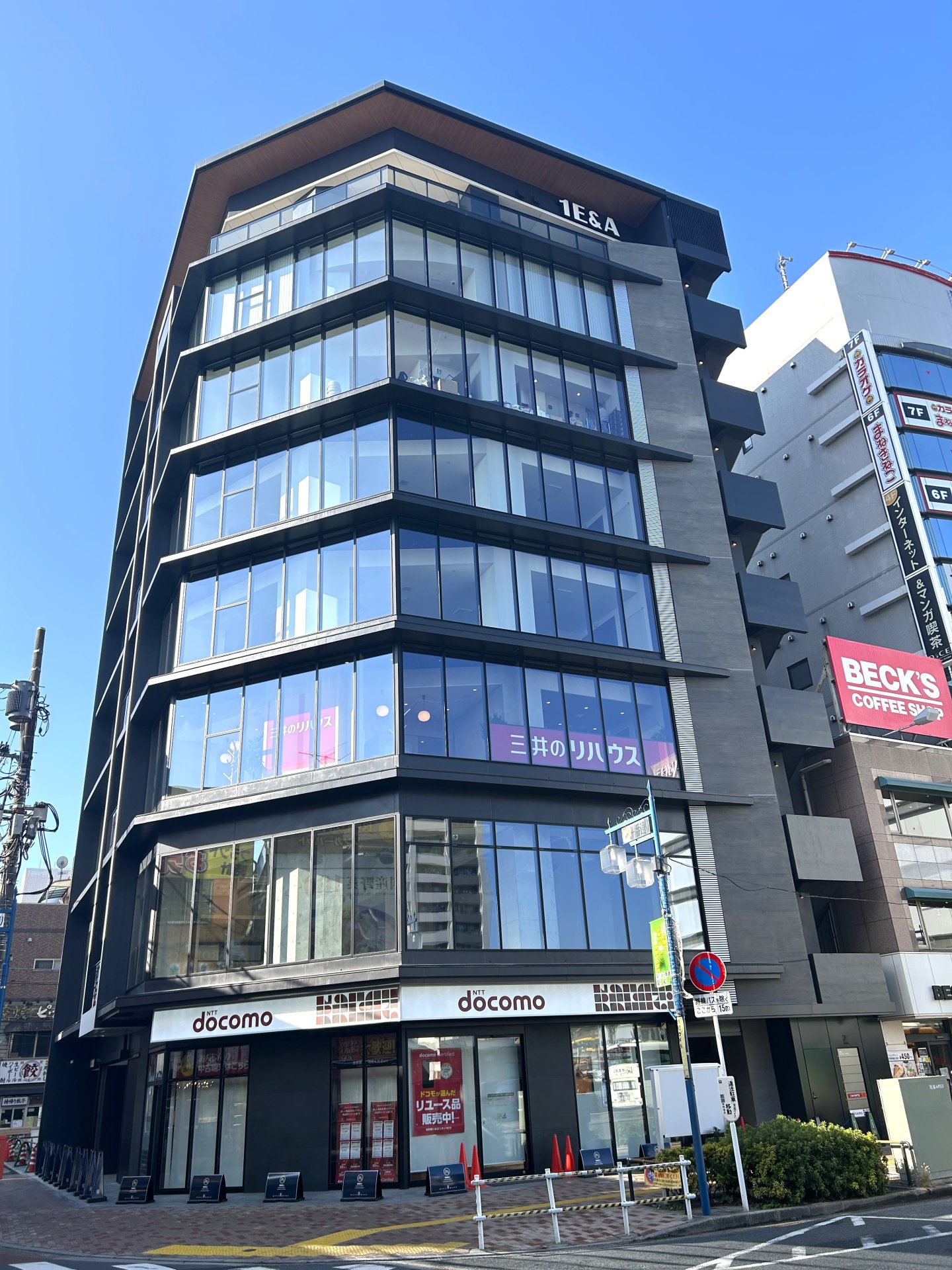 三井のリハウス 新小岩センター