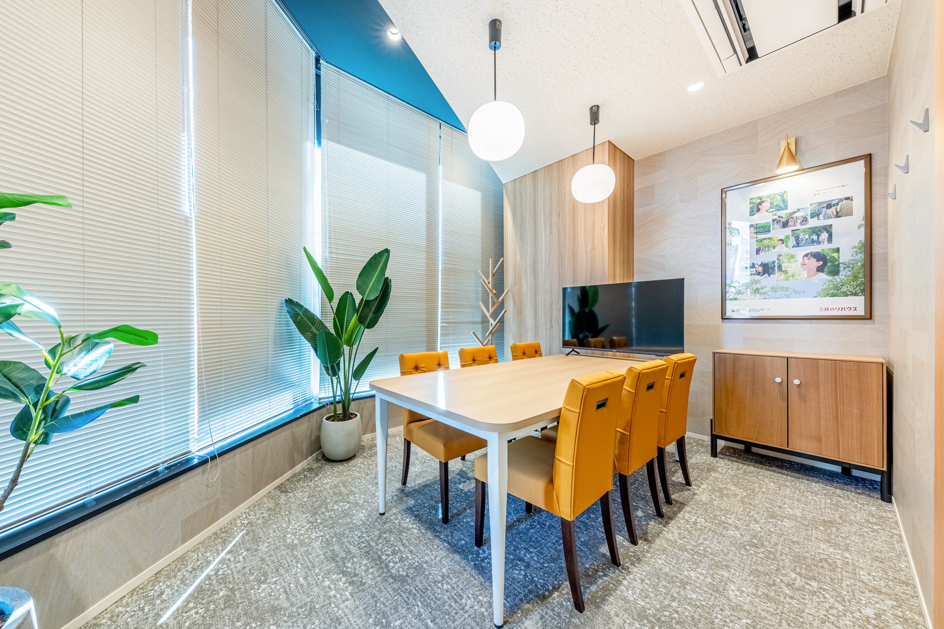 三井のリハウス 新小岩センター