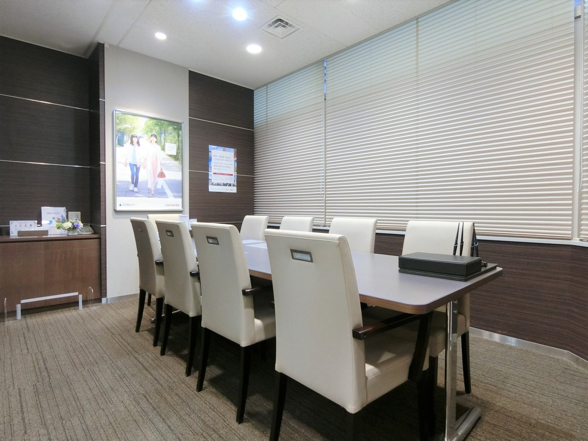 三井のリハウス 池袋センター