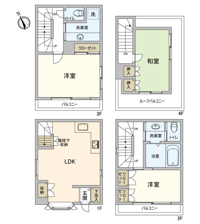 ※在正确的房型图，没有。现状和不同的地方变成现状优先。