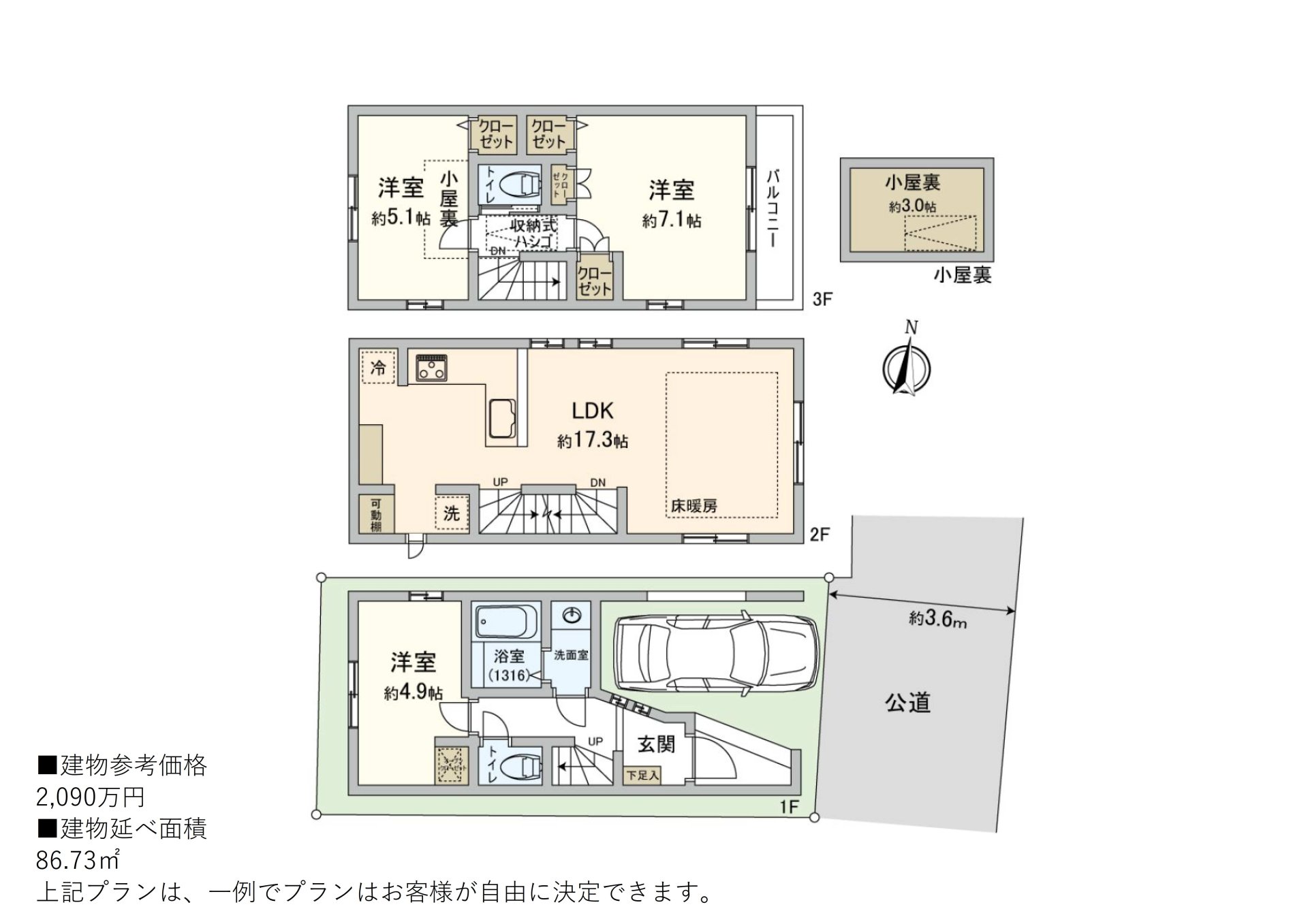 Building plan example
