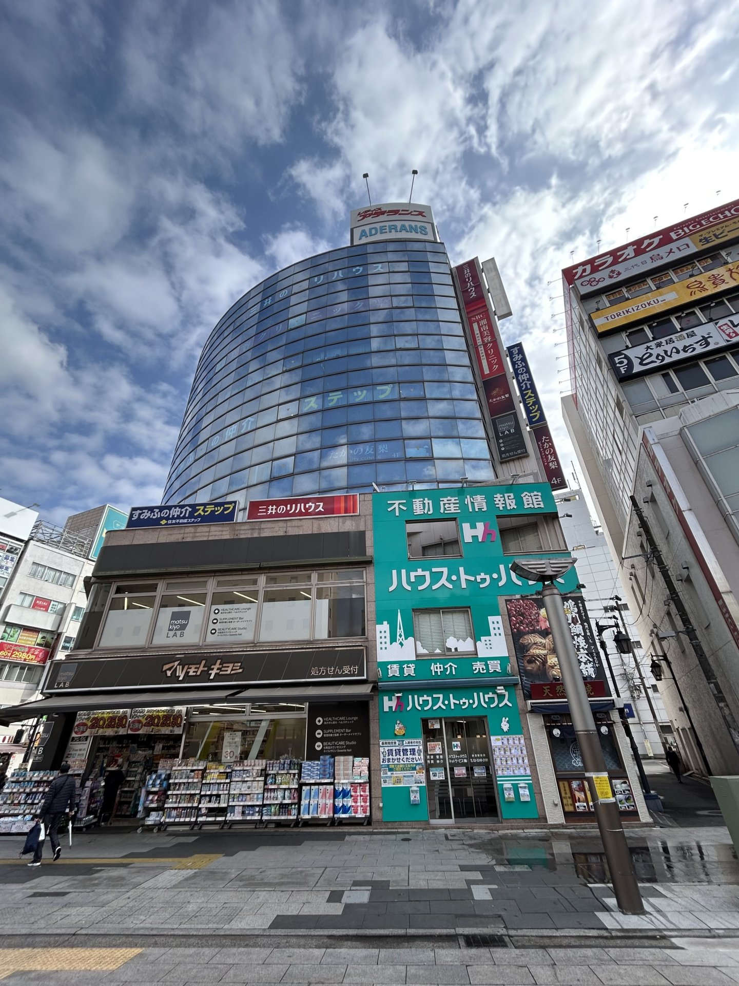 三井のリハウス 赤羽センター