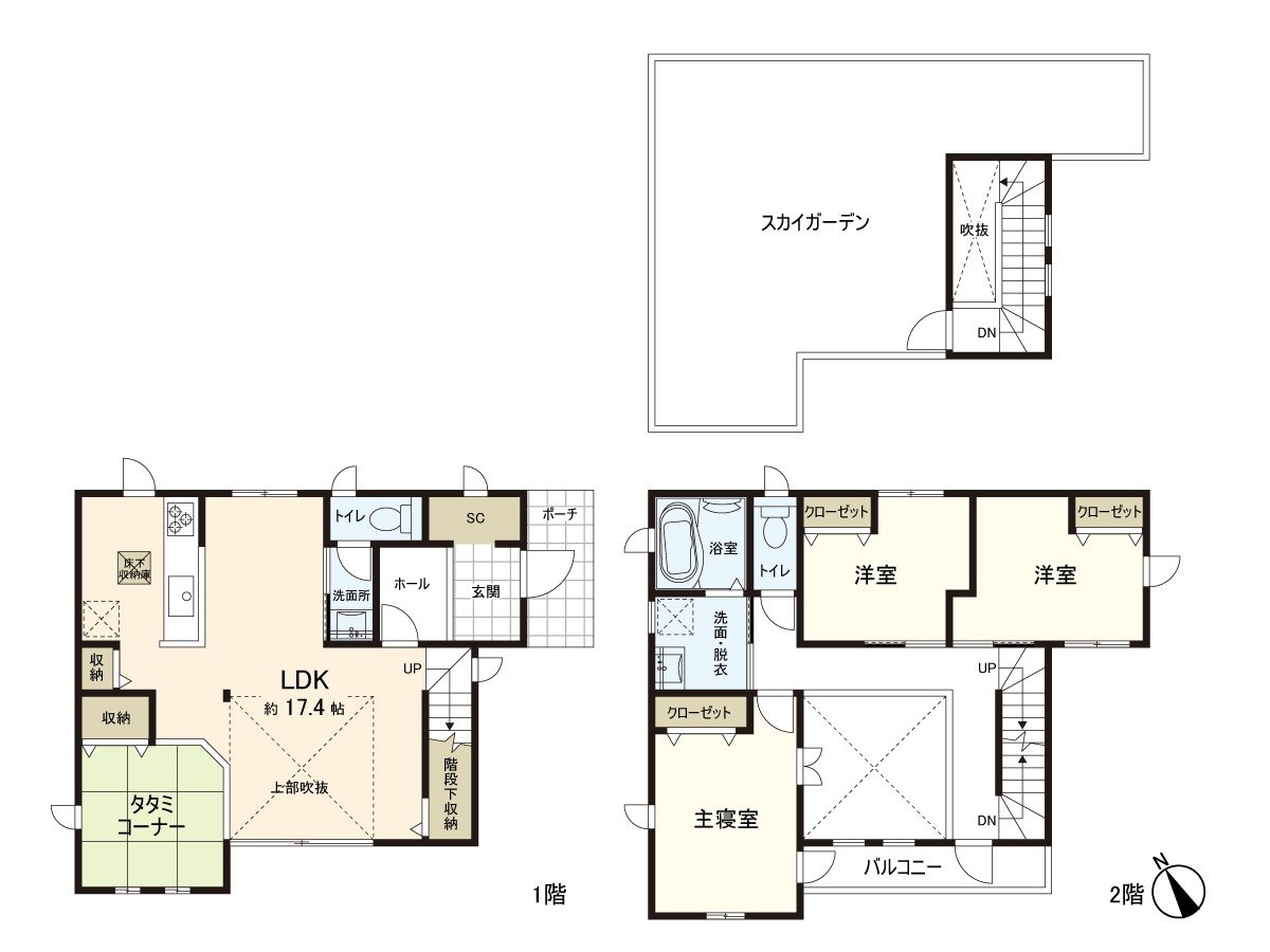 Sky 3LDK with a garden