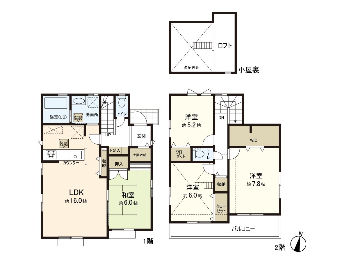 有阁楼的4LDK的独栋住宅