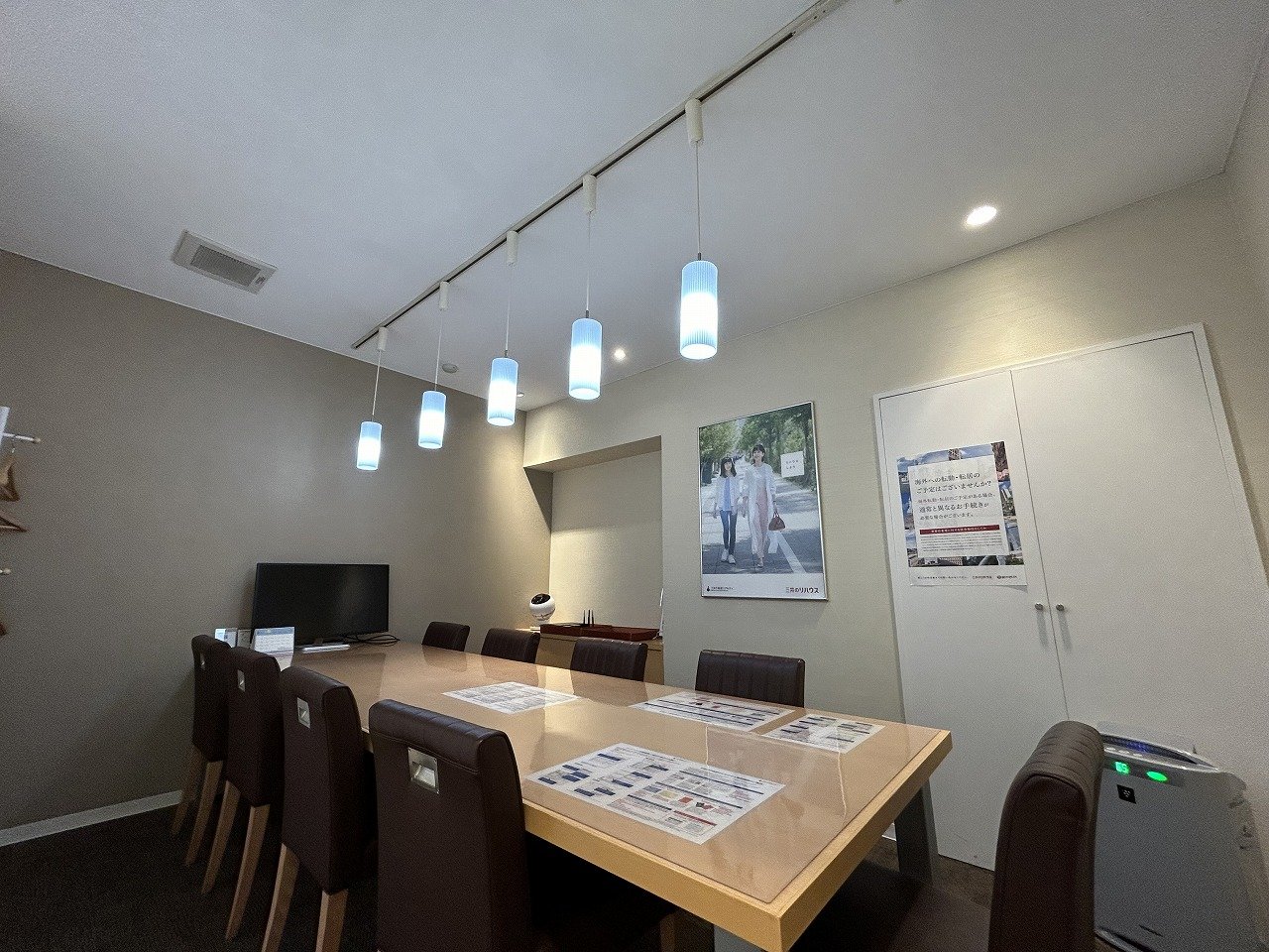 三井のリハウス 新松戸センター