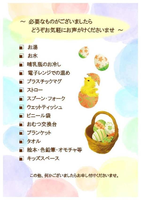 三井のリハウス 月島センター