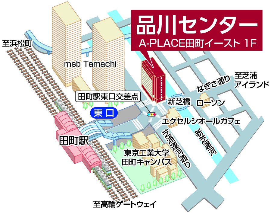 三井のリハウス 品川センター 三井のリハウス 品川センター