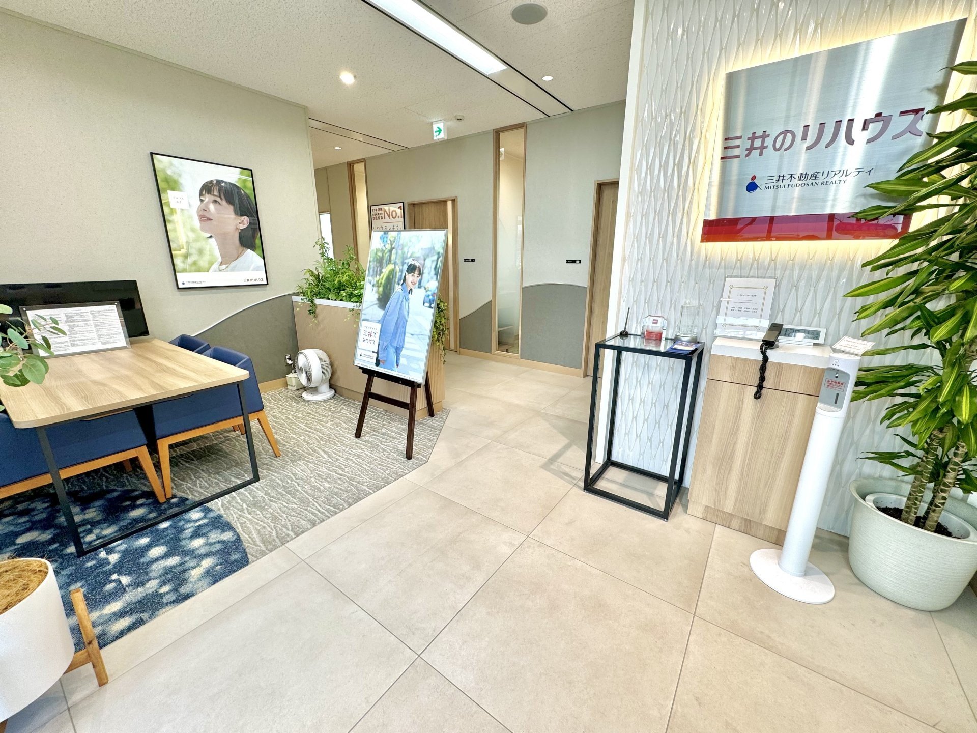三井のリハウス 品川センター