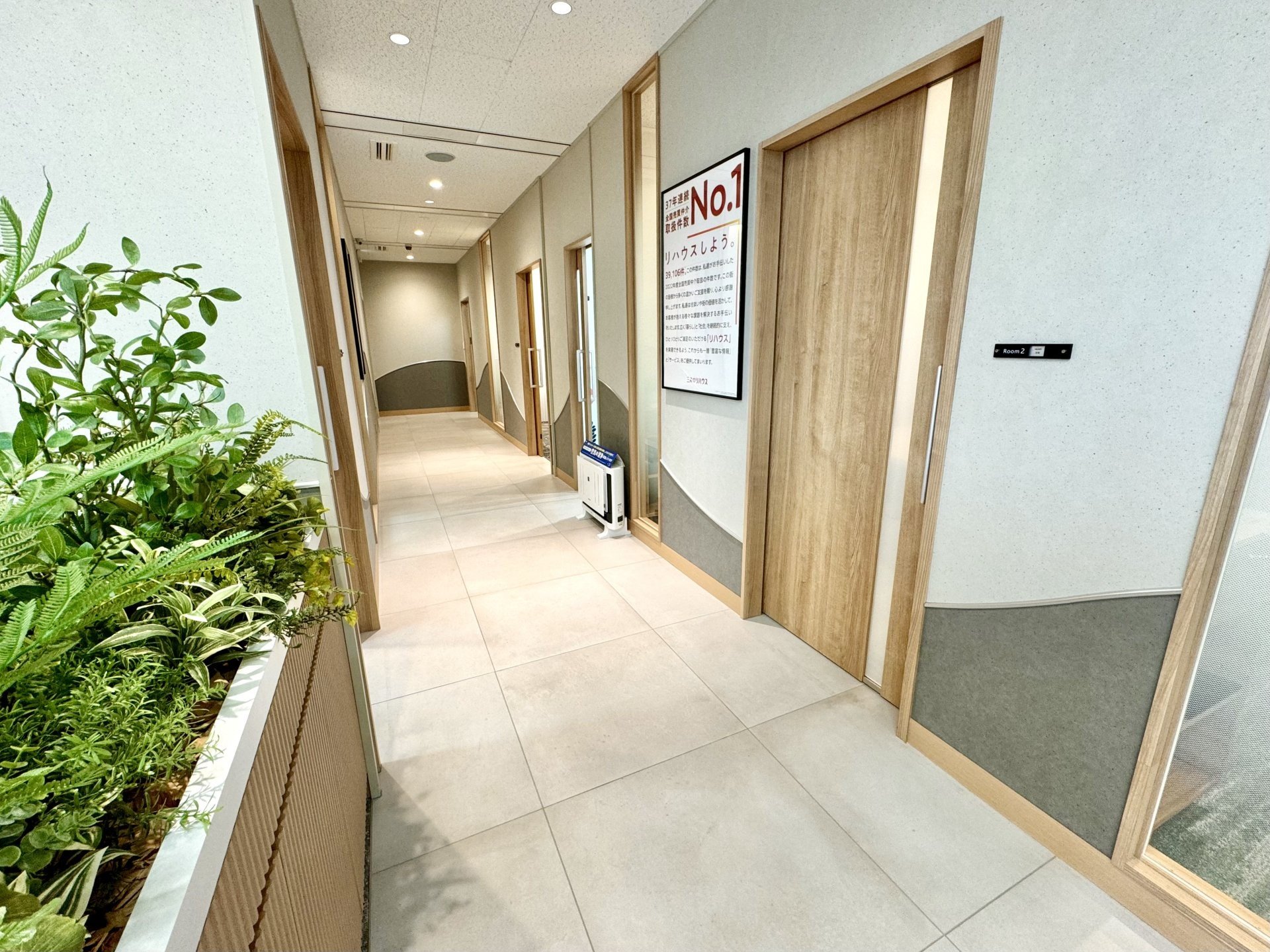 三井のリハウス 品川センター