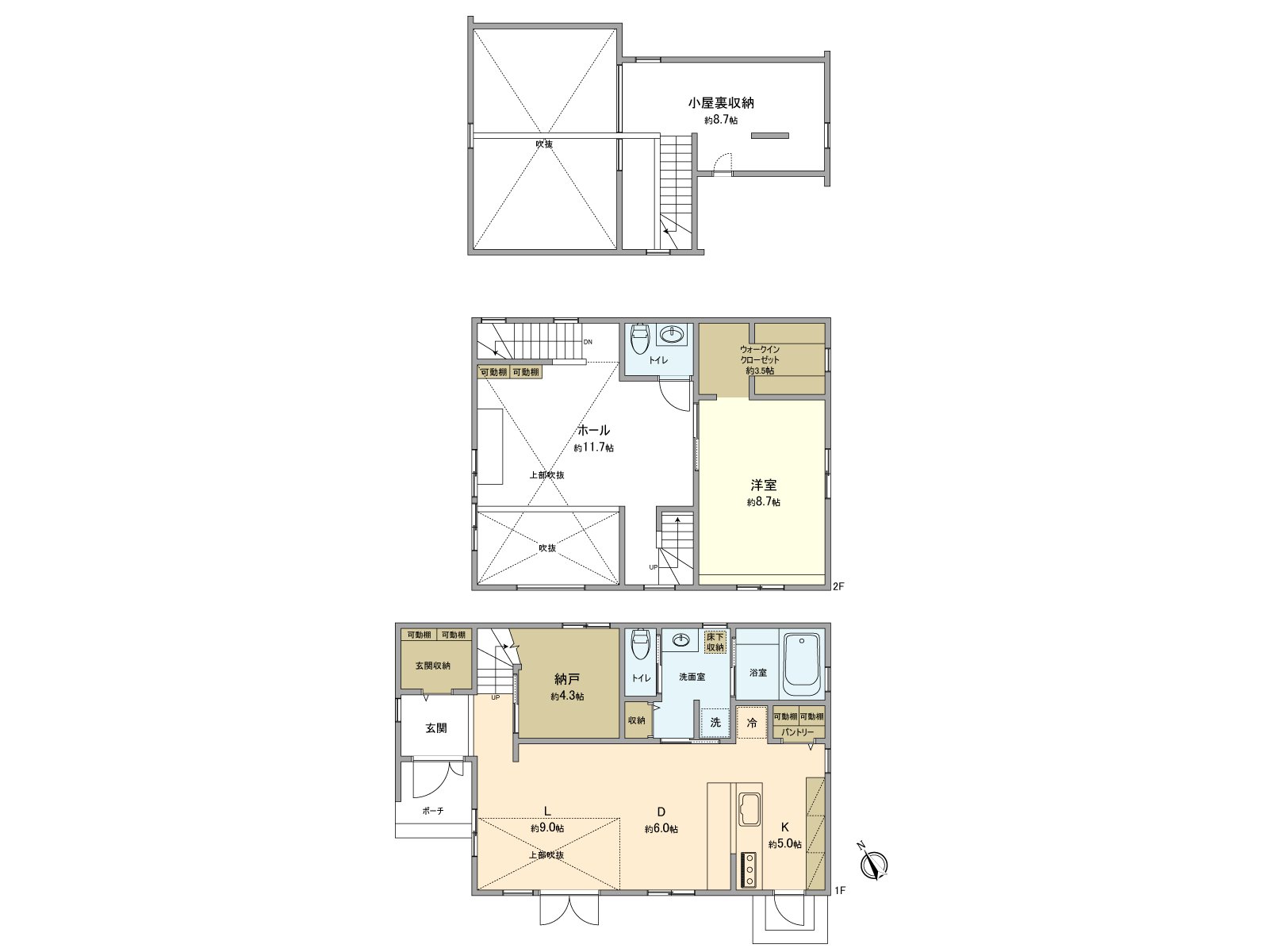 房型1SLDK+礼堂(约11.7张塌塌米)+小房间背后收纳(约8.7张塌塌米)