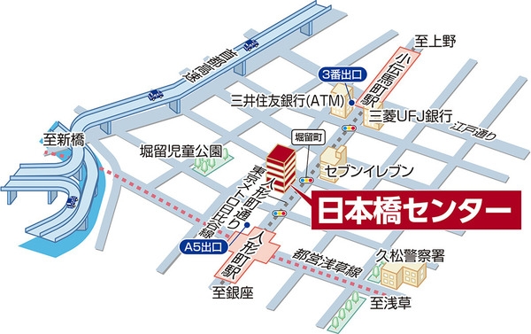 三井のリハウス 日本橋センター 三井のリハウス 日本橋センター